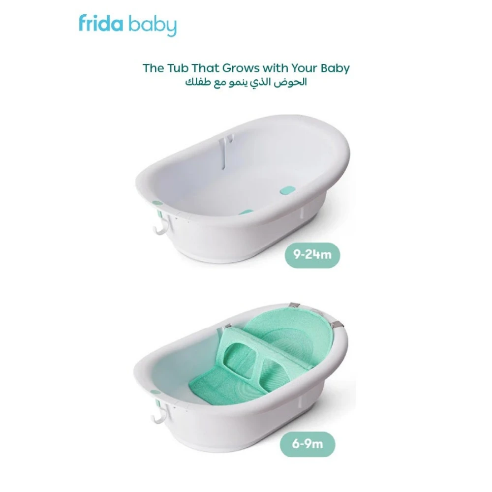 Frida Baby 4-in-1 Grow-With-Me Bath Tub, Infant to Toddler Bathtub with Sling, Recliner and Sit-Up Support, Non-Slip, Teal - 500001036 - Image 4