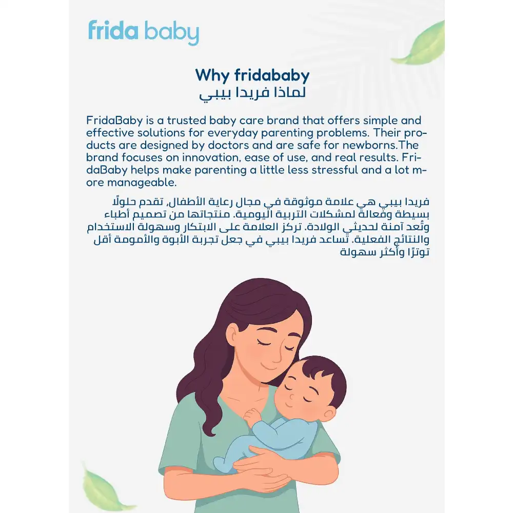 Frida Baby Bitty Bundle of Joy Kit, Newborn and Mom Care Set with NoseFrida, Windi, NailFrida and Fridet MomWasher, Gift Set, Multicolour - 500000017 - Image 5