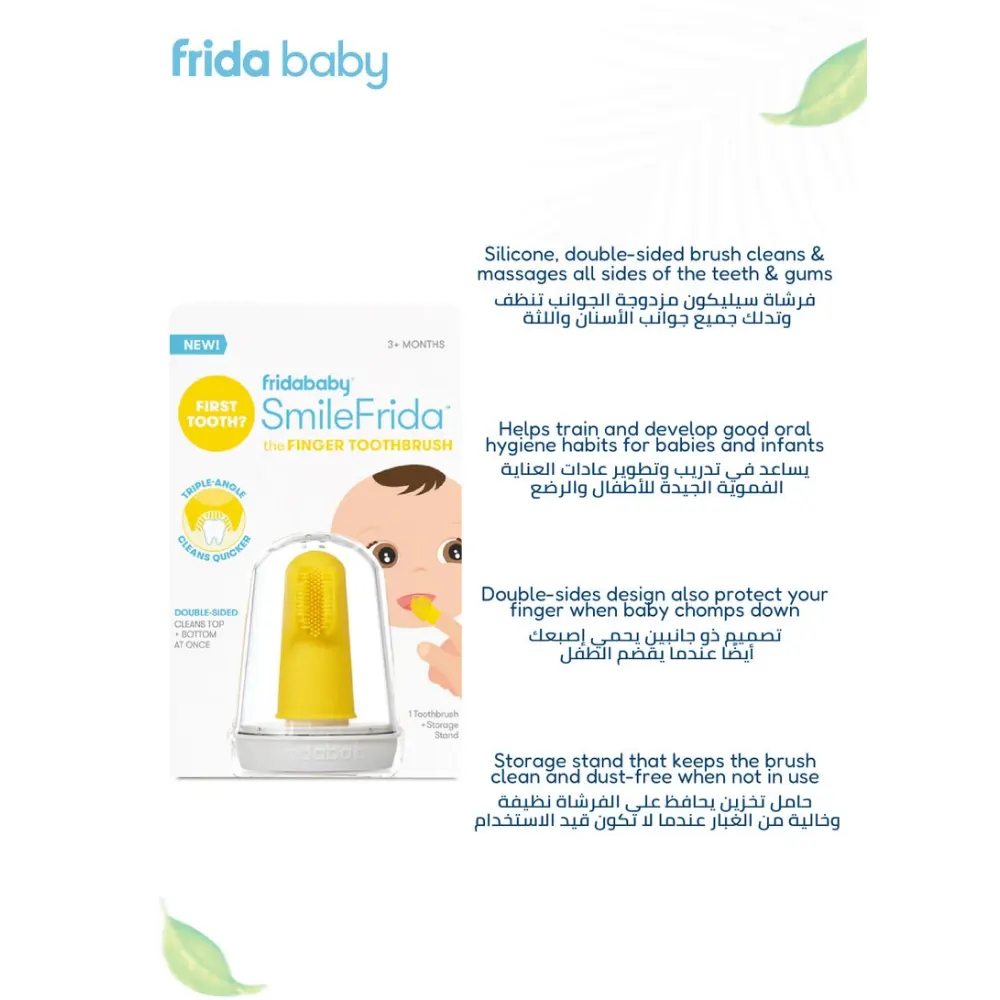 Frida Baby SmileFrida 2-Sided Finger Toothbrush, Triple-Angle Silicone Bristles, Baby Gum Massager, BPA-Free, 3 Months+, Yellow - 500000718 - Image 3