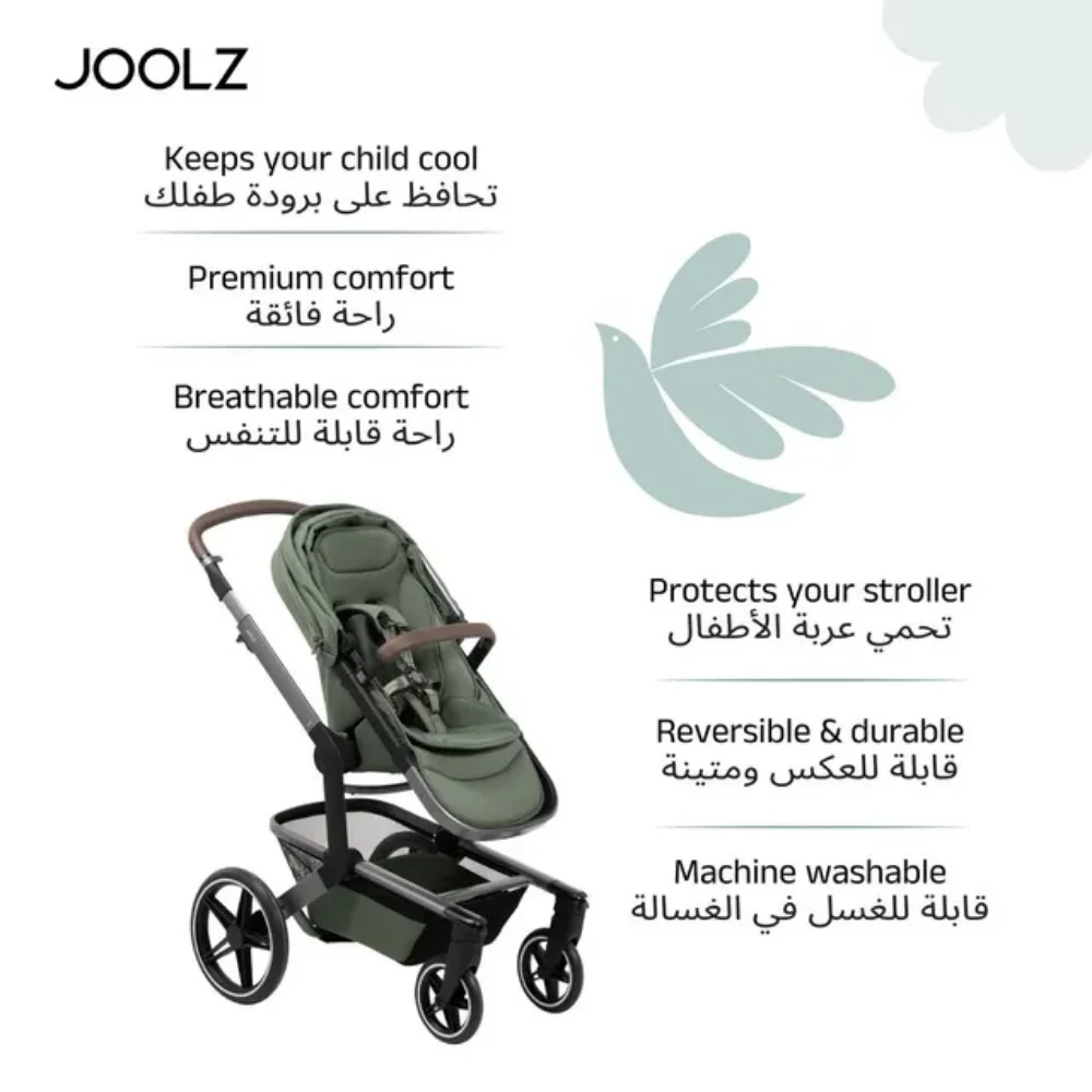Joolz Breathable Stroller Seat Liner, Cooling 3D Mesh and Bamboo Viscose, Reversible Padded Cushion, Fits Aer2, Day5 and Geo, Forest Green - 560330 - Image 6