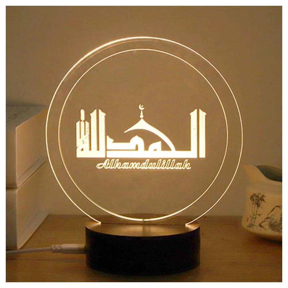 3D Acrylic LED Night Light Table Lamp with Islamic Calligraphy Design, USB Powered Warm Glow Ramadan and Eid Decoration