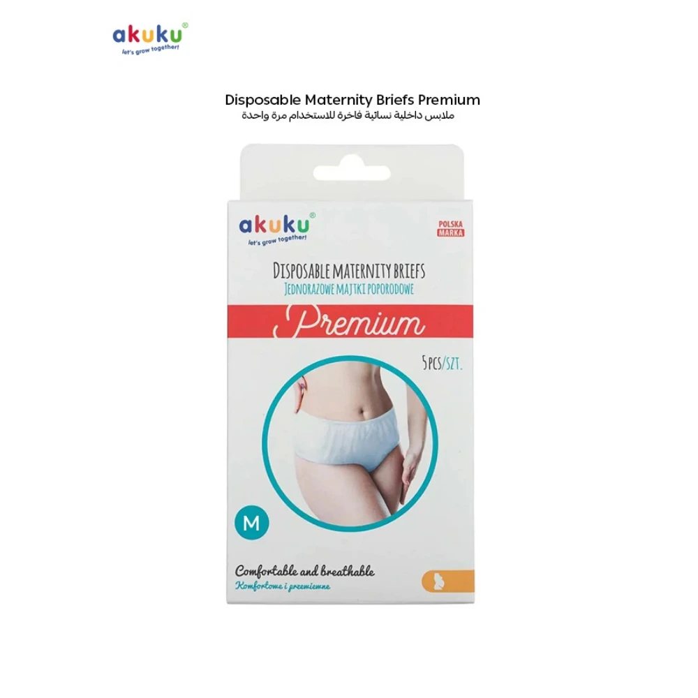 Akuku Disposable Maternity Briefs for Postpartum, Soft Breathable Hygiene Panties, Individually Wrapped, Size M, Pack of 5, Gentle Waistband, 15 x 9 x 4 cm, White - A0550