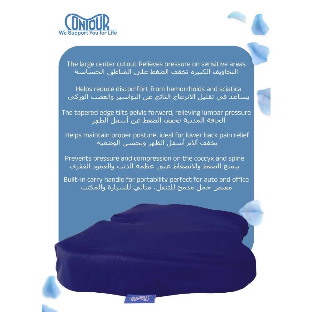Contour 3-in-1 Seat Cushion, Tailbone Relief and Posture Support, Wedge Design, Coccyx Cut-Out, Ideal for Lower Back Pain, 16.75 x 15.5 x 3 inch, Blue - 30-751RB - Image 6