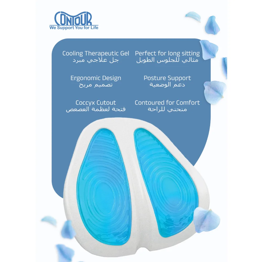 Contour Cooling Lumbar Cushion, Therapeutic Support for Back and Tailbone Relief, Soft KoolGel, Ergonomic Design, Adjustable Straps, 38 x 36 x 8 cm, White and Blue - 30-036R - Image 4