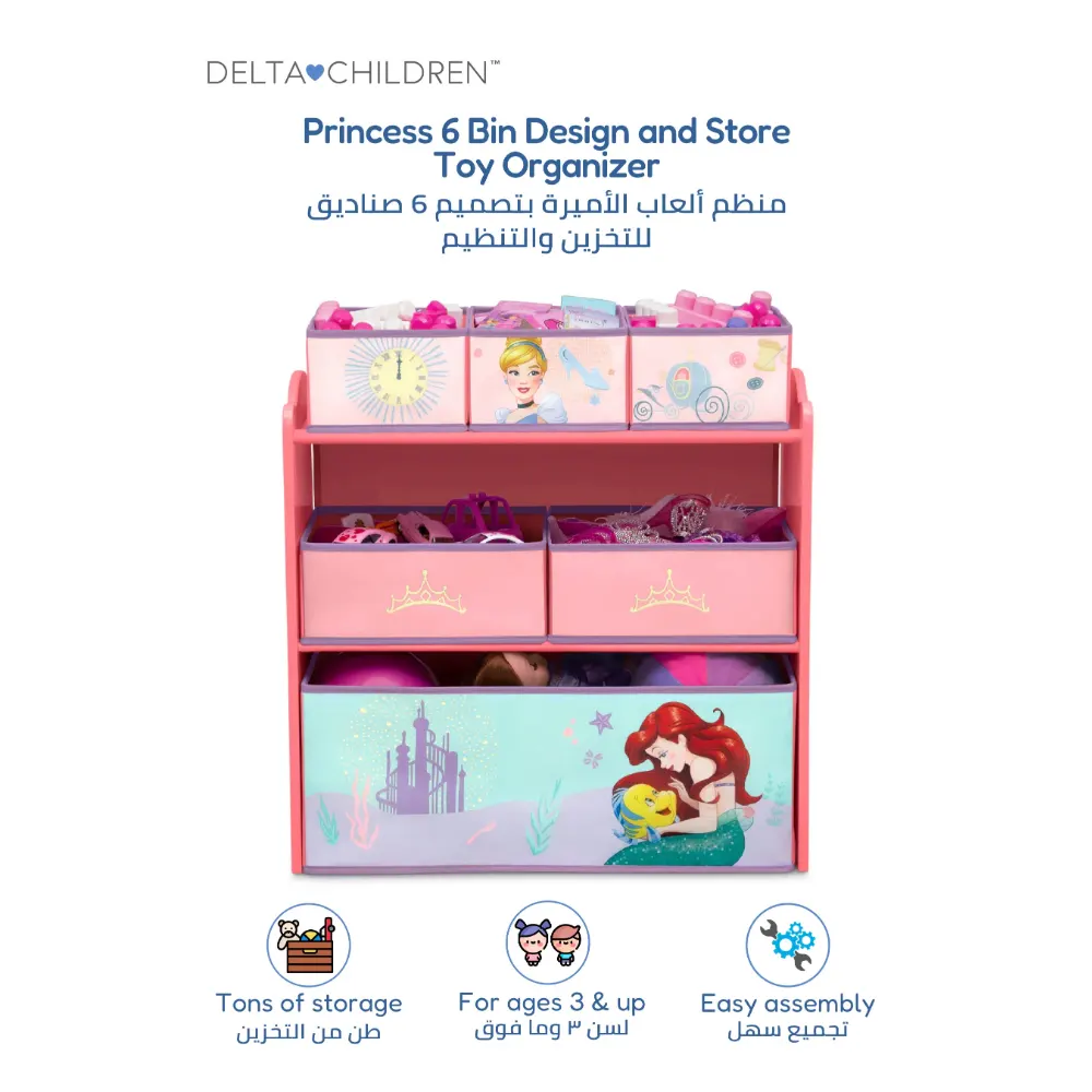 Delta Children Kids Toy Organizer with 6 Storage Bins 62.5 x 30 x 67.5 cm, Princess Wooden Storage Unit, Fabric Baskets and Reusable Stickers - TB87244PS-1038 - Image 3