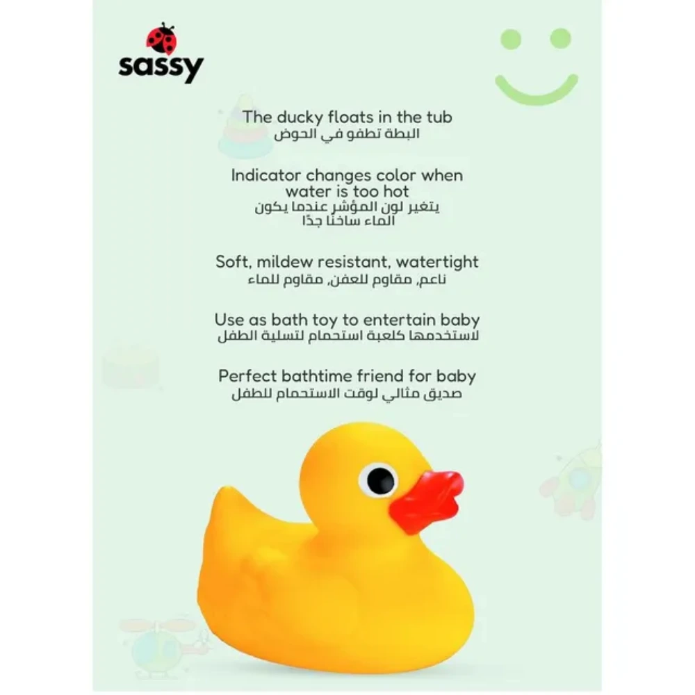 Sassy Cool Water Ducky, Baby Bath Toy with Too Hot Color Indicator, Temperature-Sensitive Safety Feature, Floating Rubber Duck for Fun and Safe Bath Time, Multicolour - 10031 - Image 3